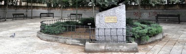 Foto de la plazoleta confluencia de las calles Vinaroz y García Luna